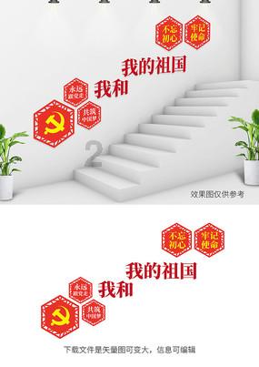 以色列是一个怎样的国家。